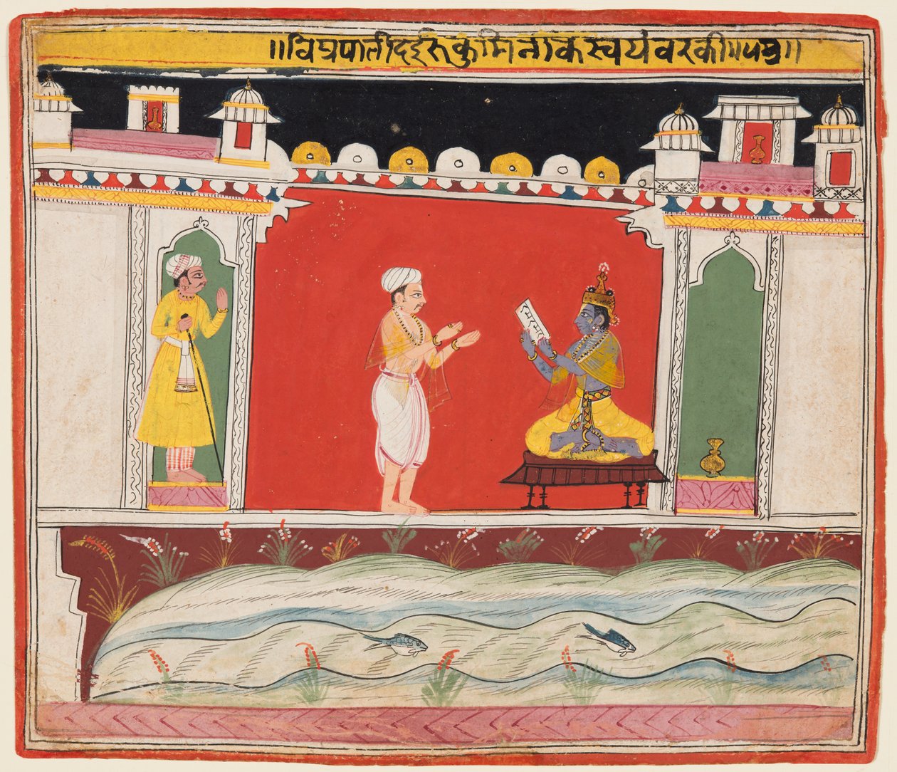 En brahmin gir Krishna budskapet eller invitasjonen til konkurransen til Rukminis Svayamvara, fra en Bhagavata Purana av Unknown artist