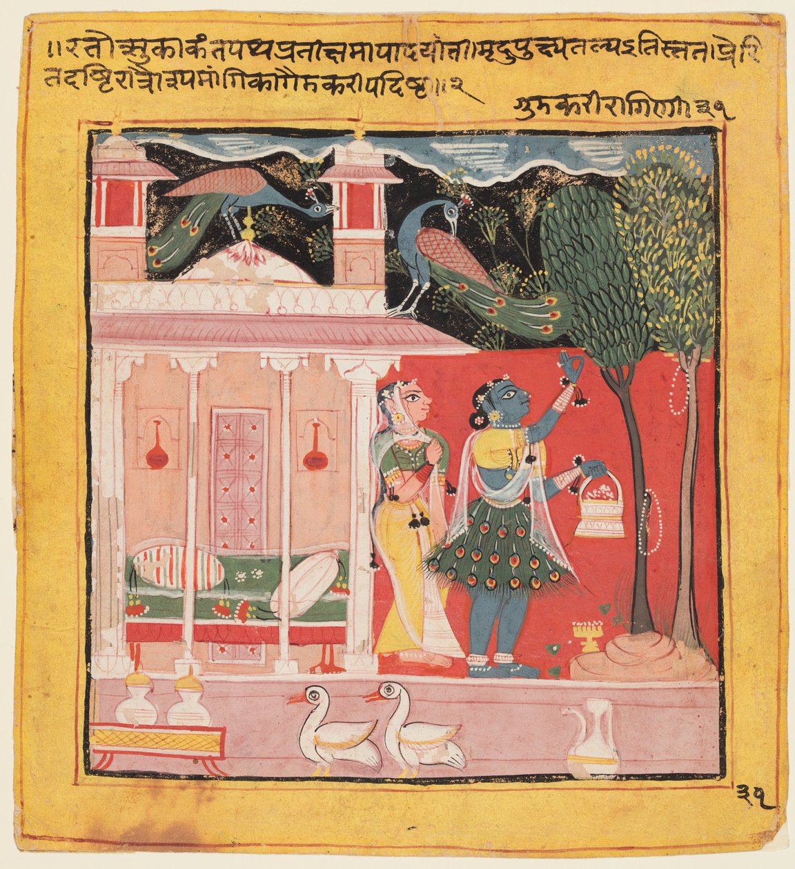 En kvinne plukker løv mens hun venter på sin elsker: Gunakali Ragini fra Malkos, fra "Chawand Ragamala" av Unknown artist