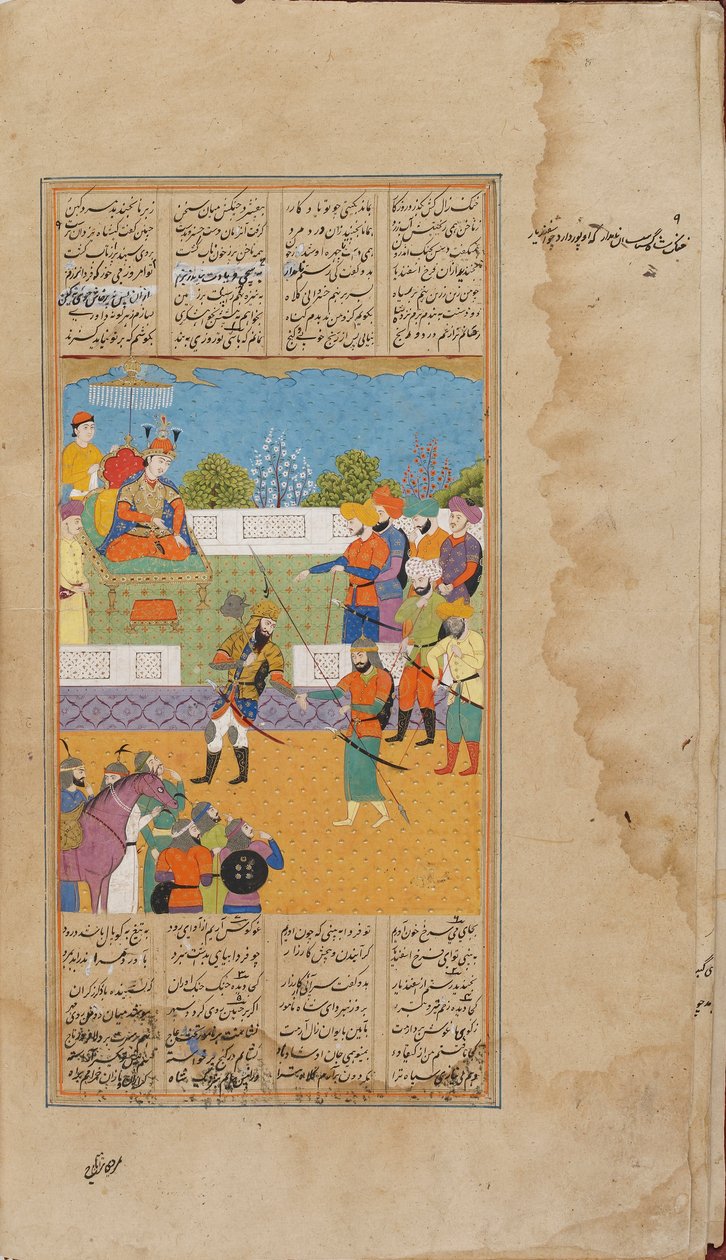 En del av en Shahnama (del III) av Unknown artist