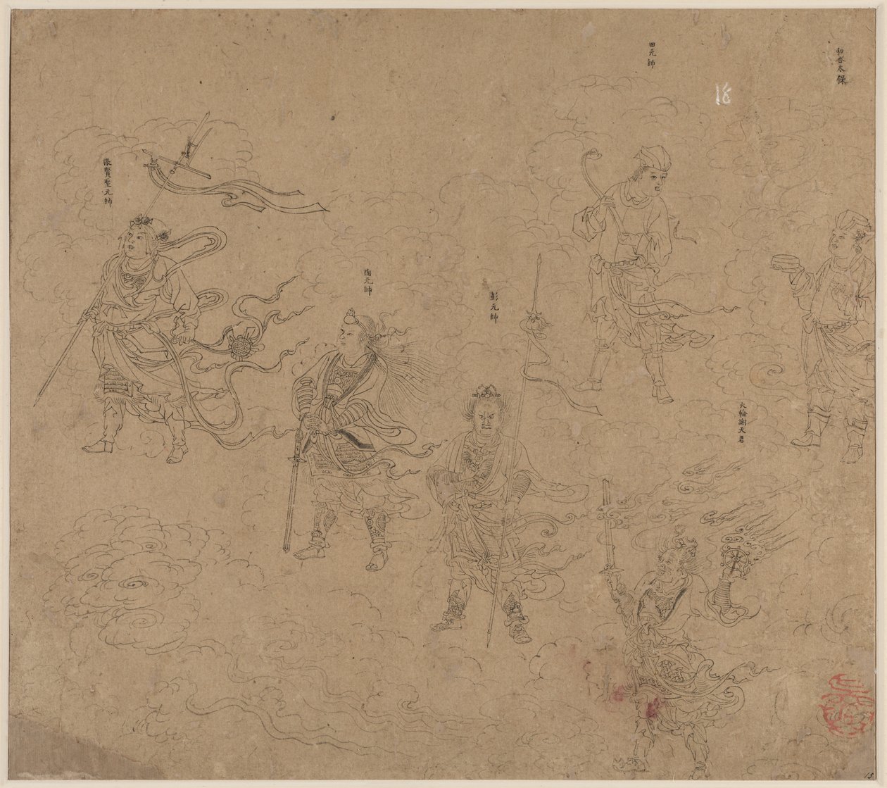 Album med daoistiske og buddhistiske temaer: Procession of Daoist Deities: Leaf 15 av Unknown artist