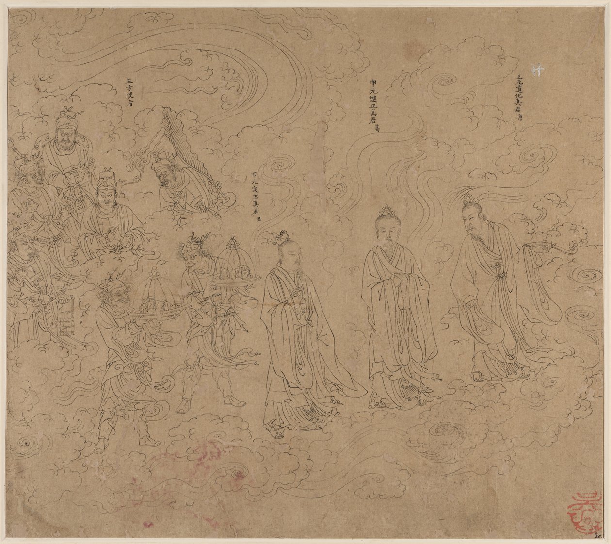 Album med daoistiske og buddhistiske temaer: Procession of Daoist Deities: Leaf 20 av Unknown artist