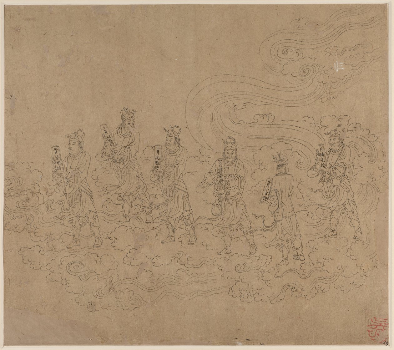 Album med daoistiske og buddhistiske temaer: Procession of Daoist Deities: Leaf 23 av Unknown artist
