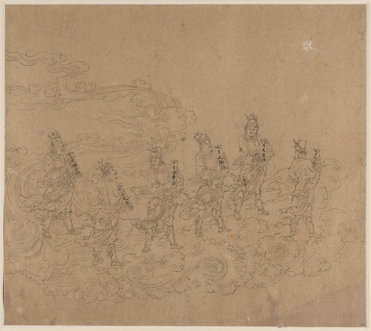 Album med daoistiske og buddhistiske temaer: Procession of Daoist Deities: Leaf 24 av Unknown artist
