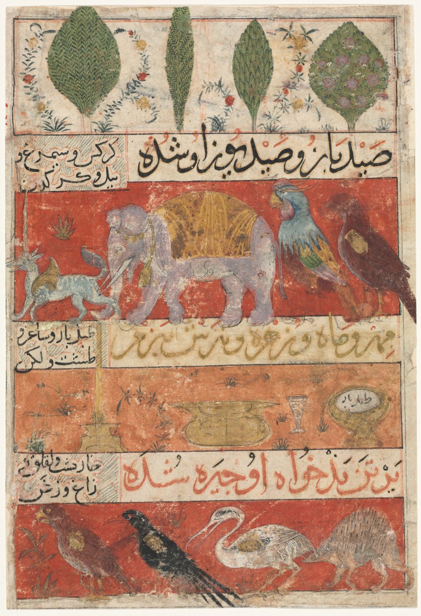Dyr, fugler og planter (vers) fra en Mu'nis al-Ahrar fi Daqa'iq al-Ash'ar (The Free Men's Companion to the Subtilities of Poems) av Muhammad Ibn Badr al-Din Jajarmi (aktiv 1340-tallet) av Unknown artist