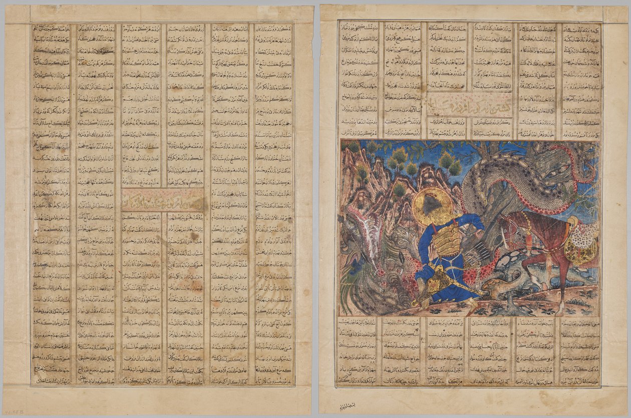 Bahram Gur ankommer huset til en kjøpmann, tekstside (recto); Bahram Gur dreper en drage (verso), fra en Shahnama (Kongenes bok) av Firdausi (940-1019 eller 1025), kjent som den store mongolske Shahnama av Unknown artist