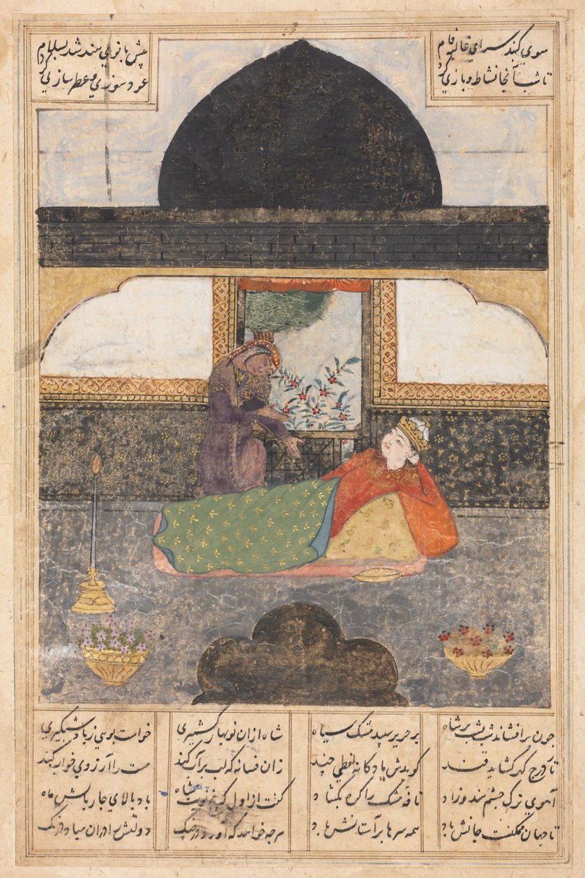 Bahram Gur besøker prinsessen av India i den svarte paviljongen (recto): Illustrasjon og tekst, persiske vers, fra et manuskript av Khamsa of Nizami, Haft Paykar [Syv portretter] av Unknown artist