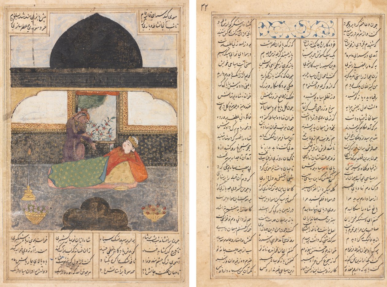 Bahram Gur besøker prinsessen av India i den svarte paviljongen, illustrasjon og tekst, persiske vers (recto); Bahram Gur besøker prinsessen av India, tekstside, persiske vers (verso) av Unknown artist