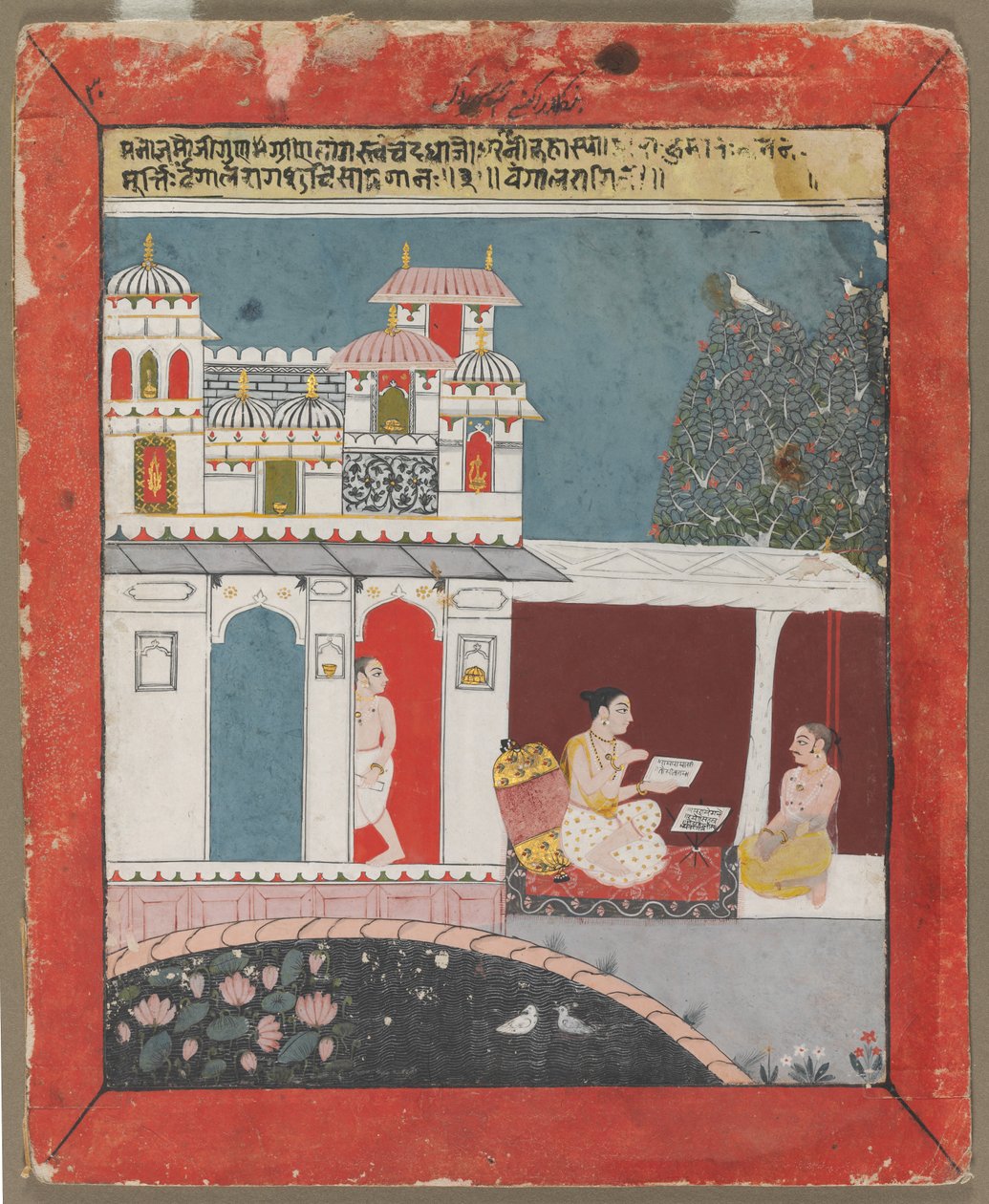 bangla ragini av Unknown artist