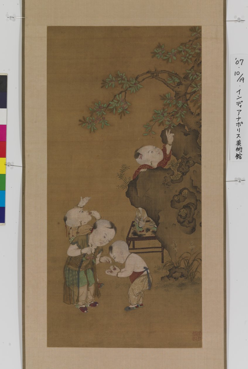 Boys And Lychee Tree (blekk, farger på silke) av Unknown artist