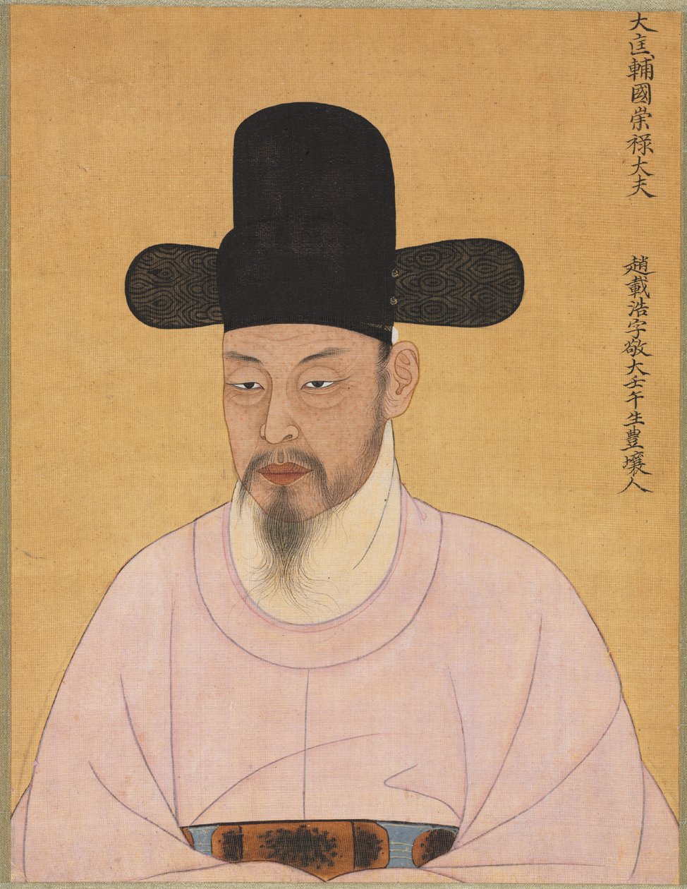Choo Jae-Ho fra Punyang Cho Family av Unknown artist