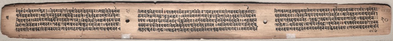 Folio 20 (verso), fra en Gandavyuha-sutra (Scripture of the Supreme Array) av Unknown artist