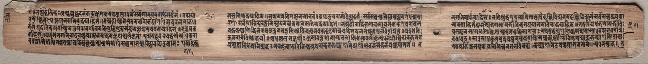 Folio 37 (verso), fra en Gandavyuha-sutra (Scripture of the Supreme Array) av Unknown artist