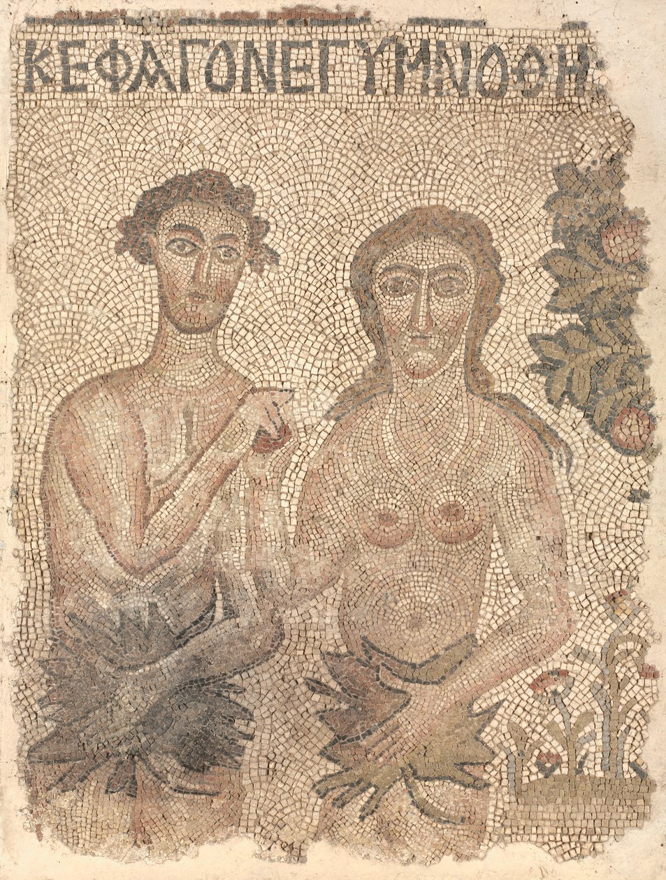 Fragment av en gulvmosaikk: Adam og Eva av Unknown artist