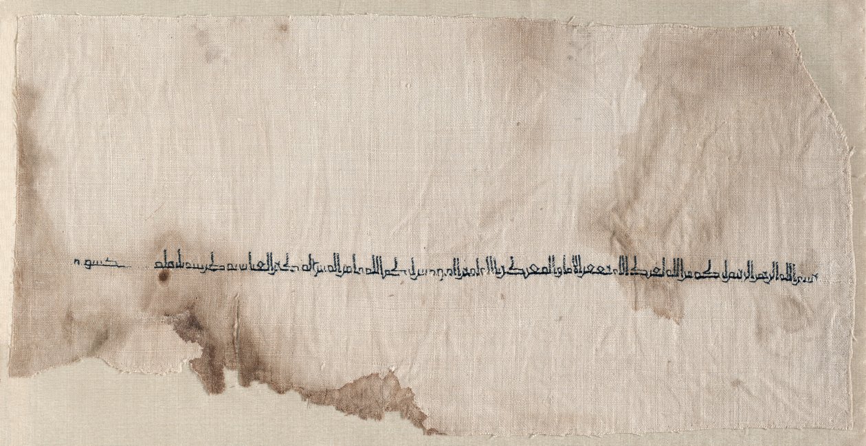 Fragment av en Tiraz av Unknown artist