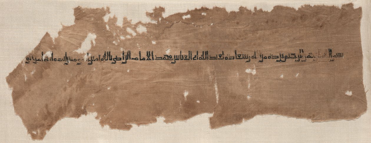 Fragment av en Tiraz av Unknown artist