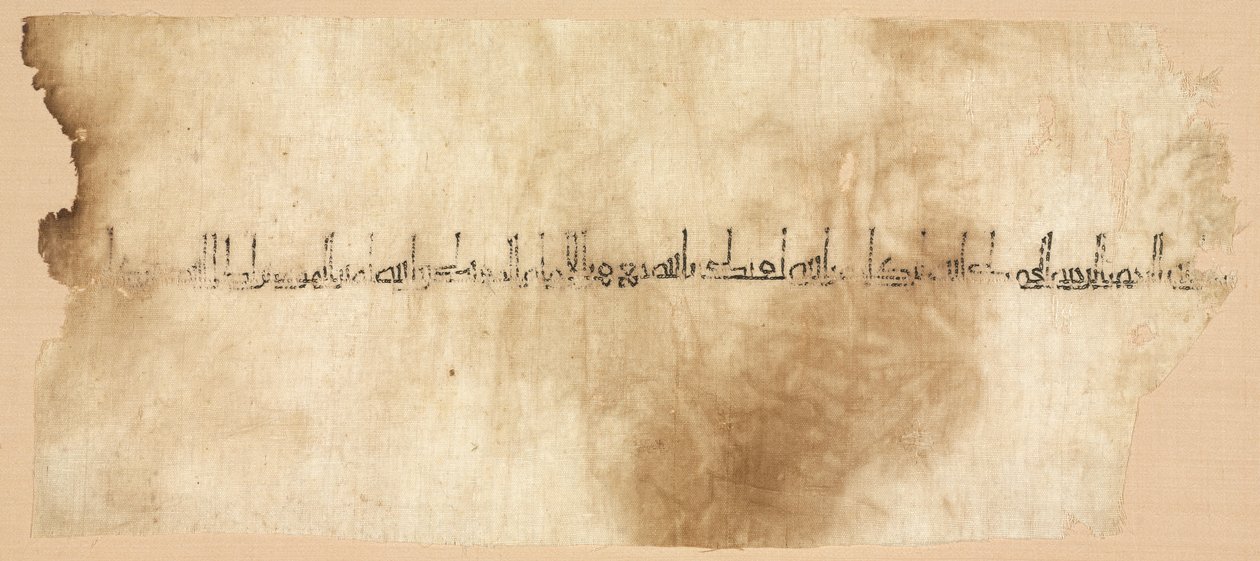 Fragment av en Tiraz av Unknown artist