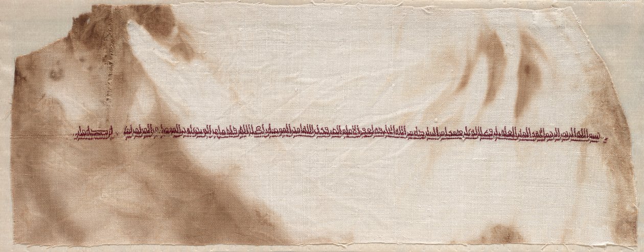 Fragment av en Tiraz av Unknown artist