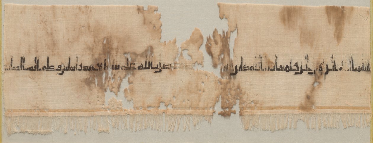 Fragment av en Tiraz av Unknown artist