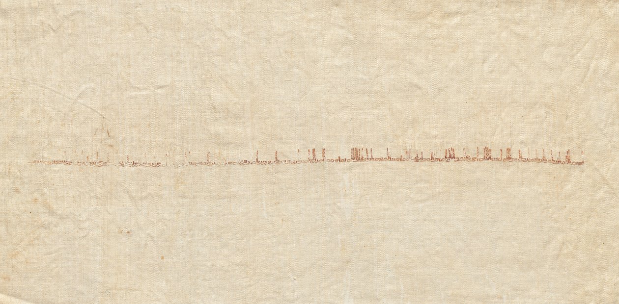 Fragment av en Tiraz av Unknown artist