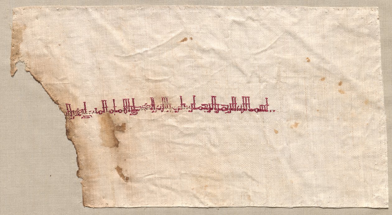 Fragment av en Tiraz av Unknown artist