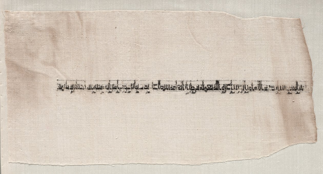 Fragment av en Tiraz av Unknown artist