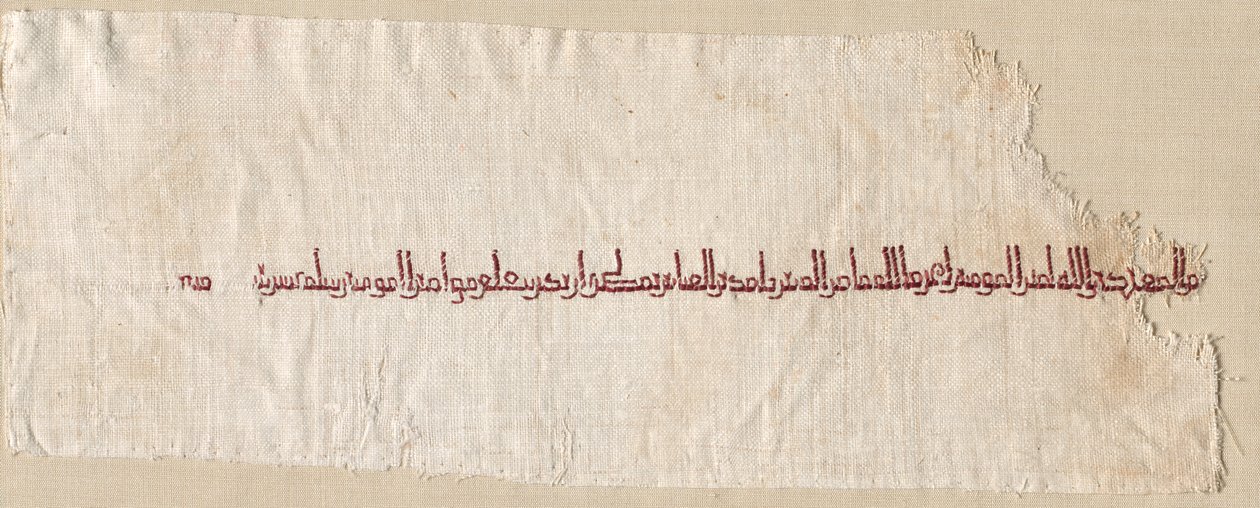 Fragment av en Tiraz av Unknown artist