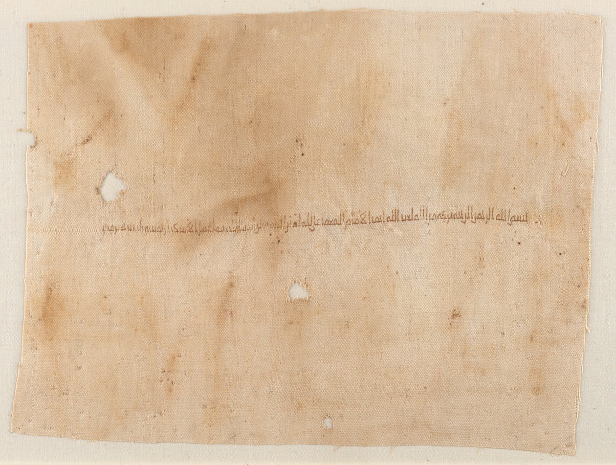 Fragment av et plagg med brodert inskripsjon av Unknown artist
