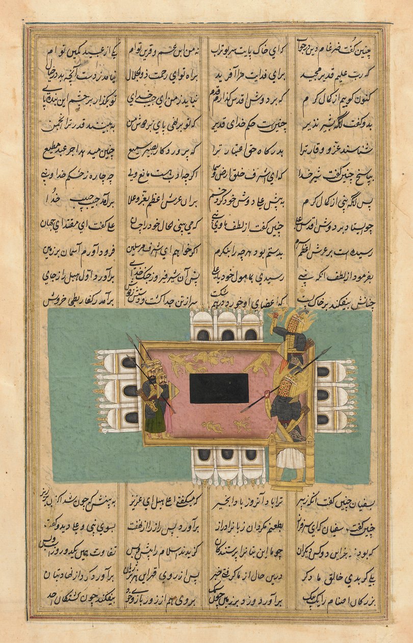 Hamlah-i-Haidari (Løvens kamper) av Unknown artist