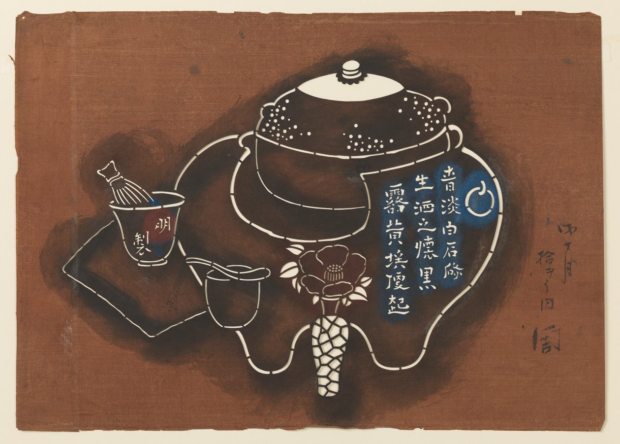 Japansk tesett-motiv av Unknown artist