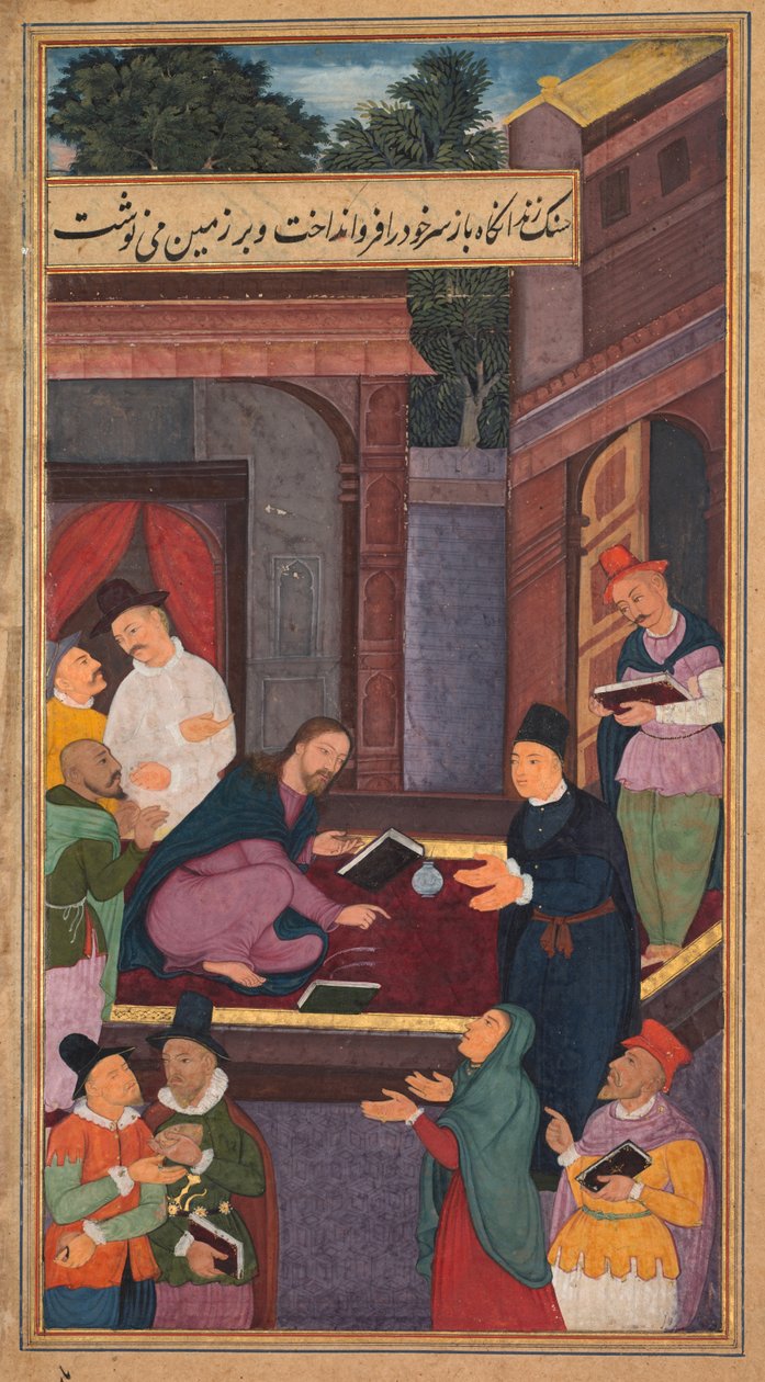 Jesus skriver på bakken, fra et hellighetsspeil (Mir’at al-quds) av far Jerome Xavier av Unknown artist