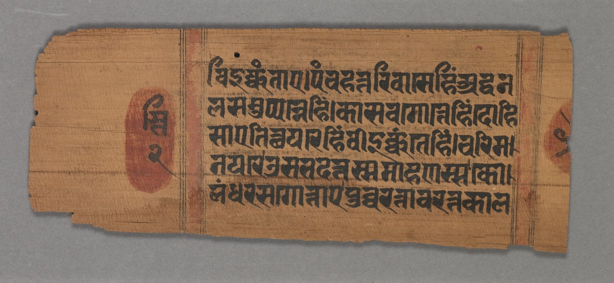 Kalpa-sutra av Unknown artist