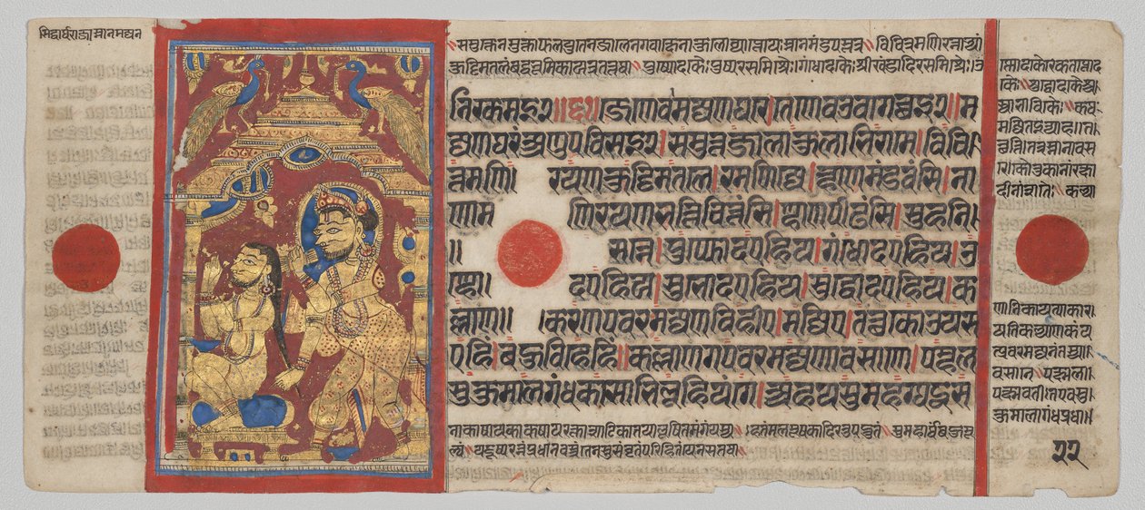 Kalpa-sutra-manuskript med 24 miniatyrer: Kong Siddhartha reiser seg og bader av Unknown artist