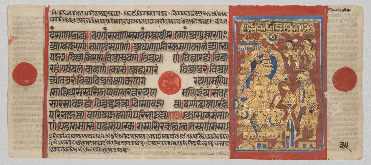 Kalpa-sutra-manuskript med 24 miniatyrer: Mahavira gir bort sine eiendeler av Unknown artist