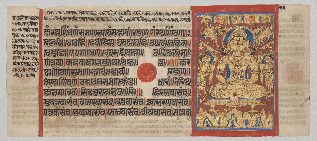 Manuscris Kalpa-sutra cu 24 de miniaturi: Mahavira