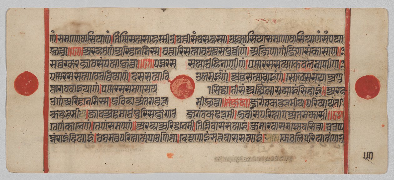 Kalpa-sutra Manuskript med 24 miniatyrer: Manuskriptside av Unknown artist