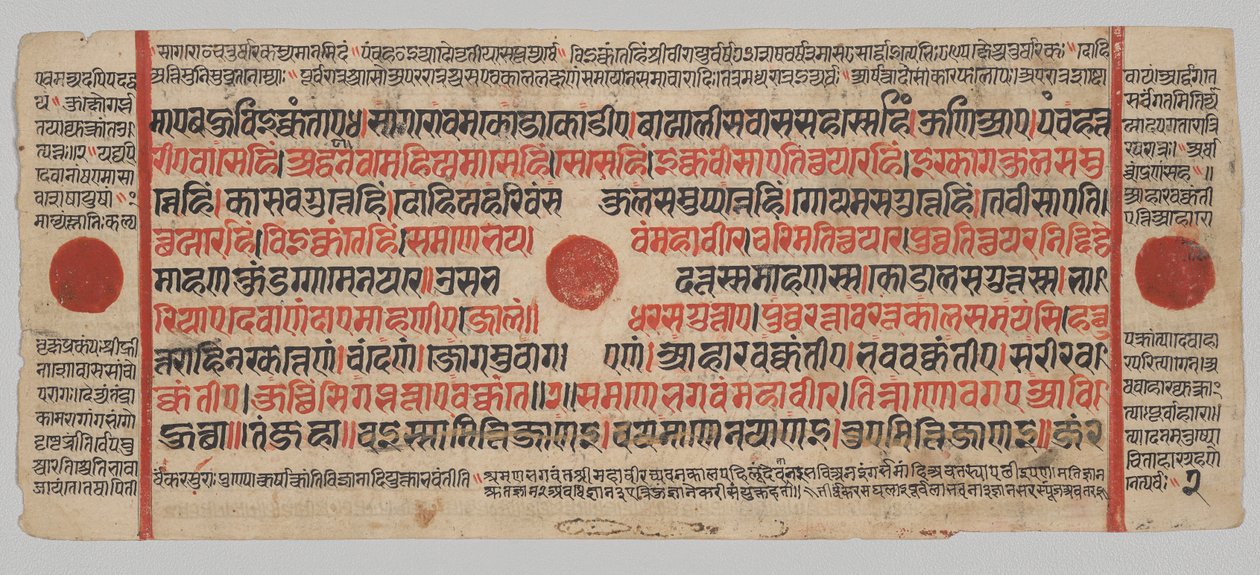 Kalpa-sutra Manuskript med 24 miniatyrer: Manuskriptside av Unknown artist