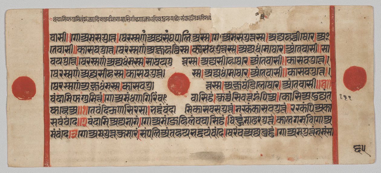 Kalpa-sutra Manuskript med 24 miniatyrer: Manuskriptside av Unknown artist