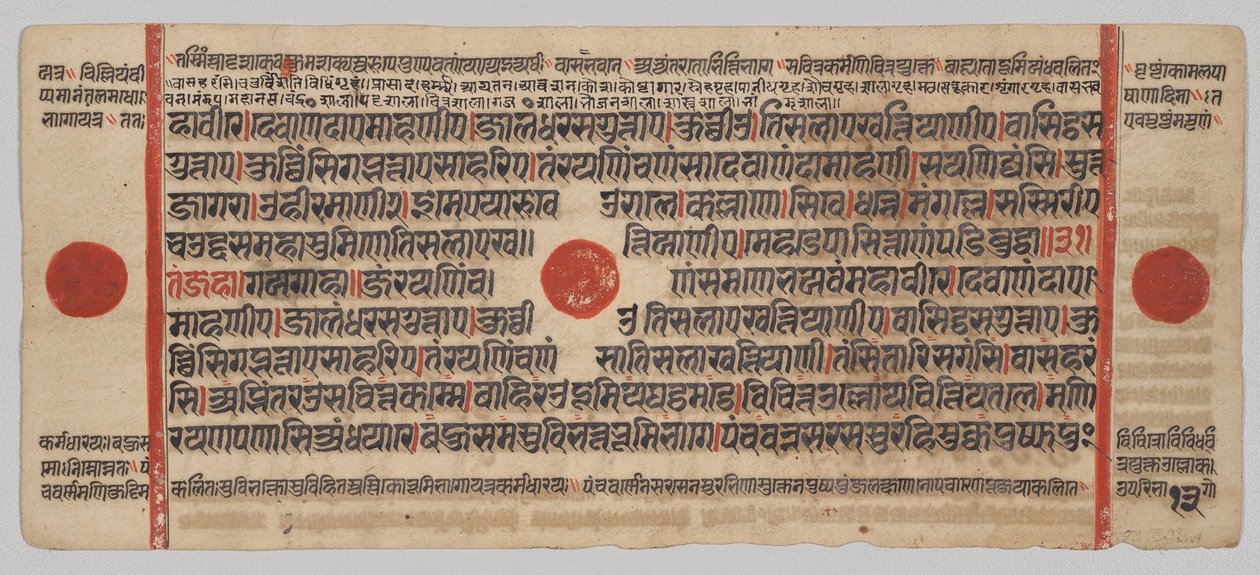Kalpa-sutra Manuskript med 24 miniatyrer: Manuskriptside av Unknown artist