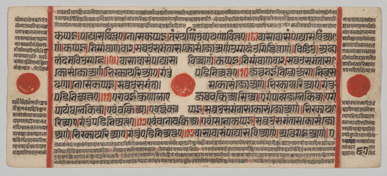 Kalpa-sutra Manuskript med 24 miniatyrer: Manuskriptside av Unknown artist