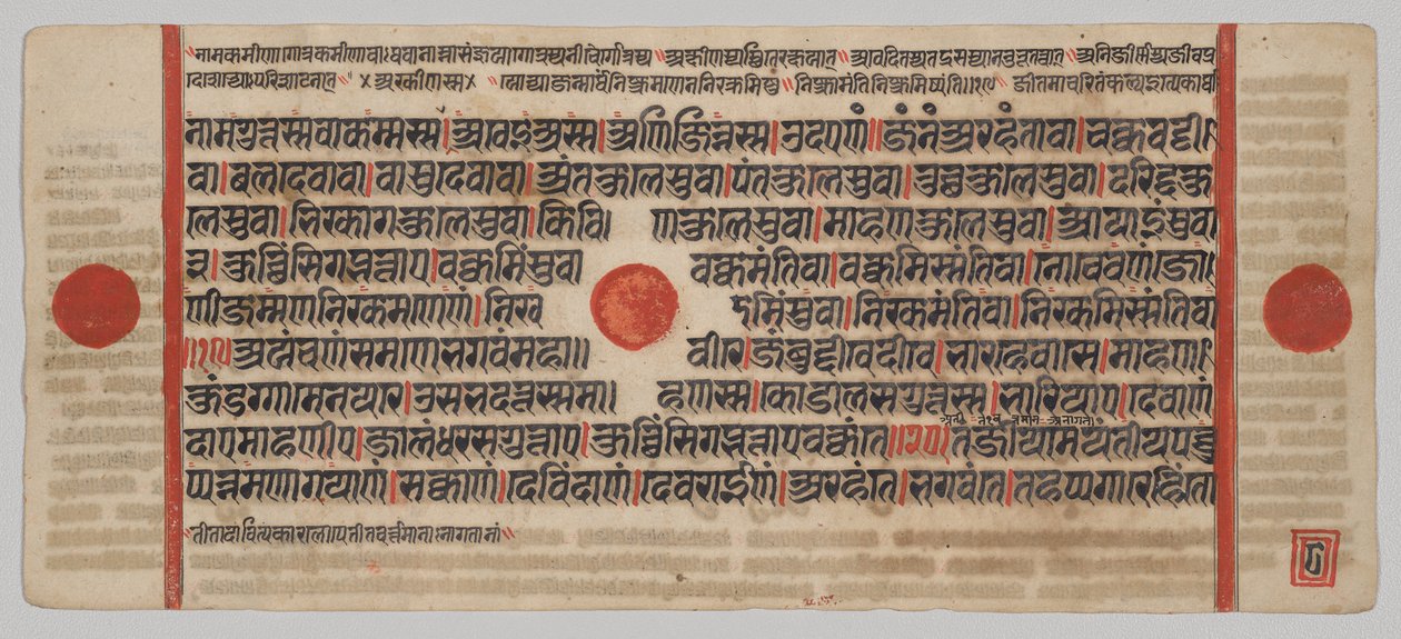 Kalpa-sutra Manuskript med 24 miniatyrer: Manuskriptside av Unknown artist
