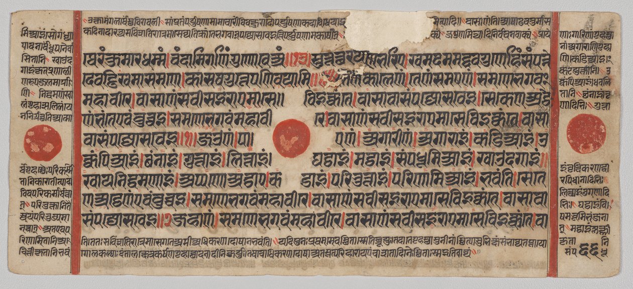 Kalpa-sutra Manuskript med 24 miniatyrer: Manuskriptside av Unknown artist