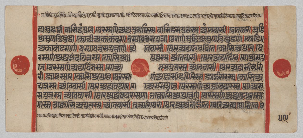 Kalpa-sutra Manuskript med 24 miniatyrer: Manuskriptside av Unknown artist