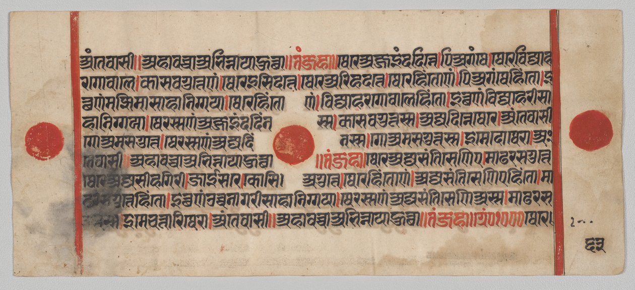 Kalpa-sutra Manuskript med 24 miniatyrer: Manuskriptside av Unknown artist