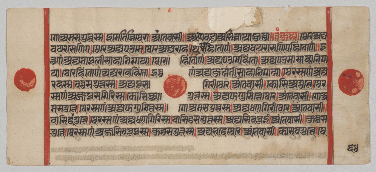Kalpa-sutra Manuskript med 24 miniatyrer: Manuskriptside av Unknown artist