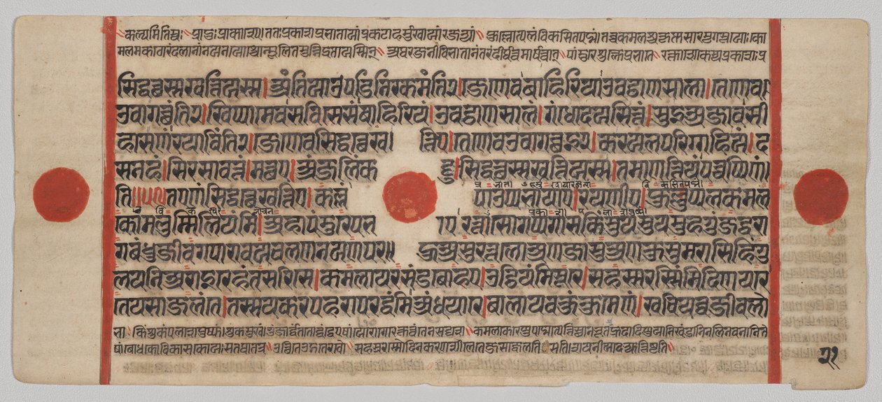 Kalpa-sutra Manuskript med 24 miniatyrer: Manuskriptside av Unknown artist
