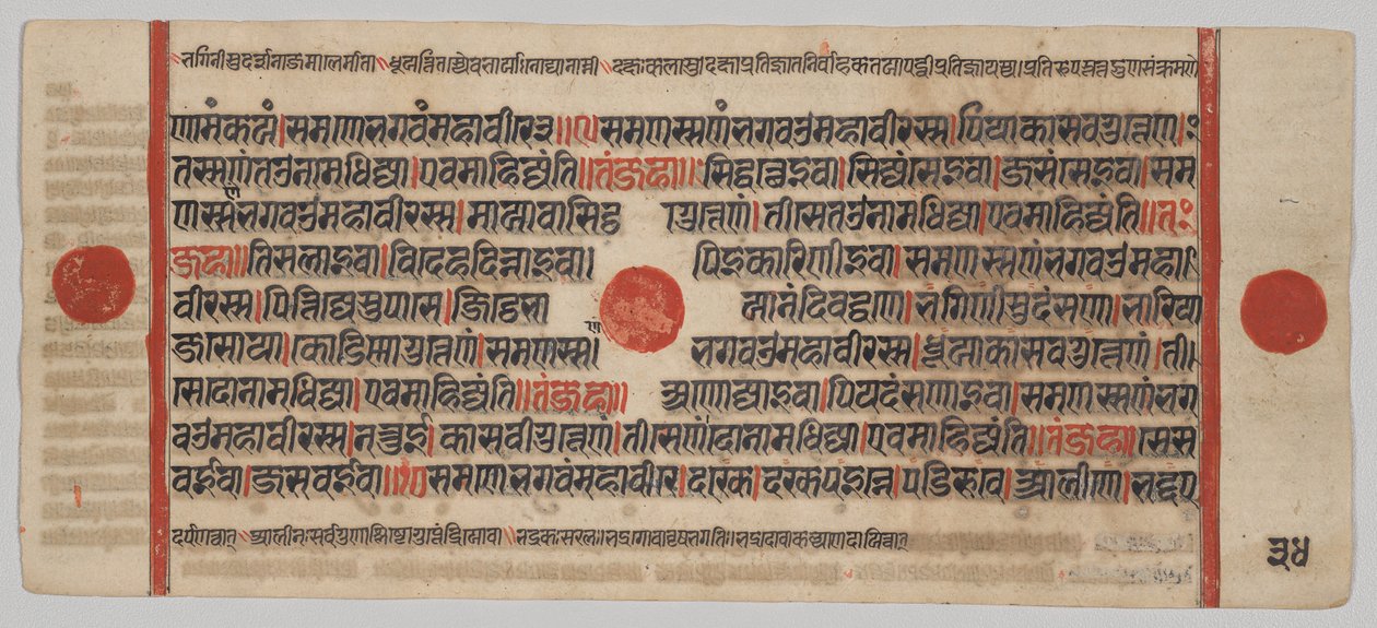 Kalpa-sutra Manuskript med 24 miniatyrer: Manuskriptside av Unknown artist