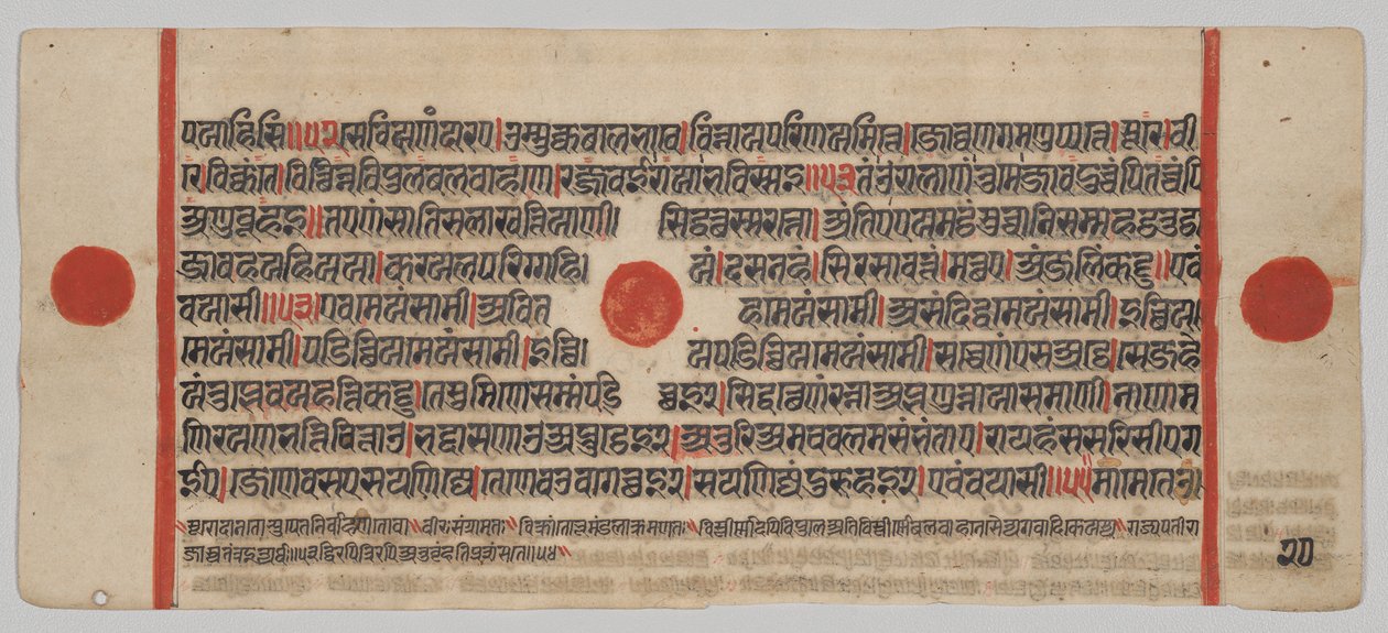 Kalpa-sutra Manuskript med 24 miniatyrer: Manuskriptside av Unknown artist
