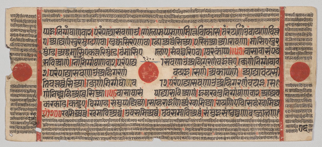 Kalpa-sutra Manuskript med 24 miniatyrer: Manuskriptside av Unknown artist
