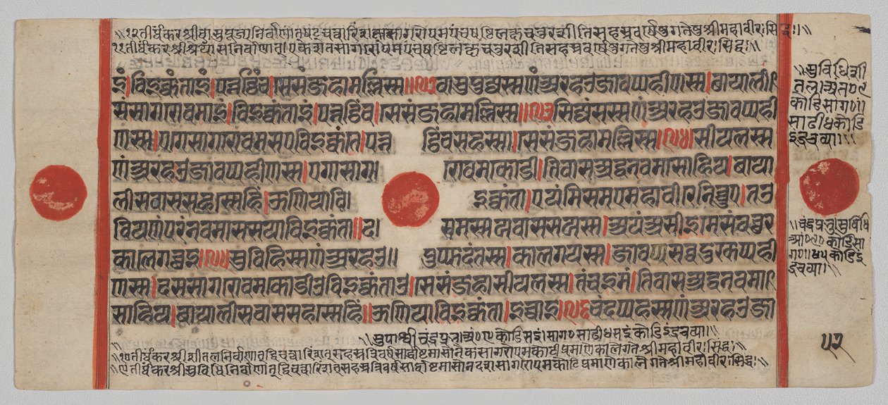 Kalpa-sutra Manuskript med 24 miniatyrer: Manuskriptside av Unknown artist