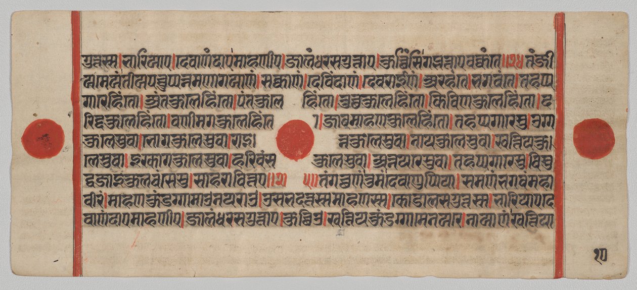 Kalpa-sutra Manuskript med 24 miniatyrer: Manuskriptside av Unknown artist